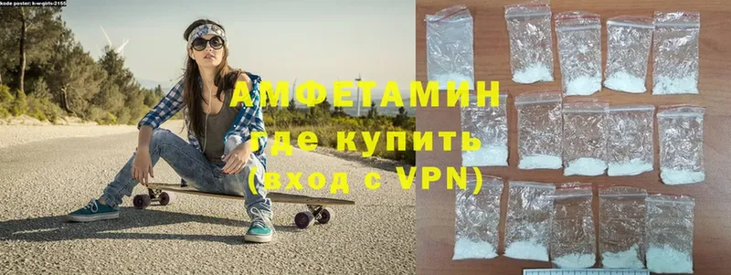 Амфетамин 98%  Петушки 