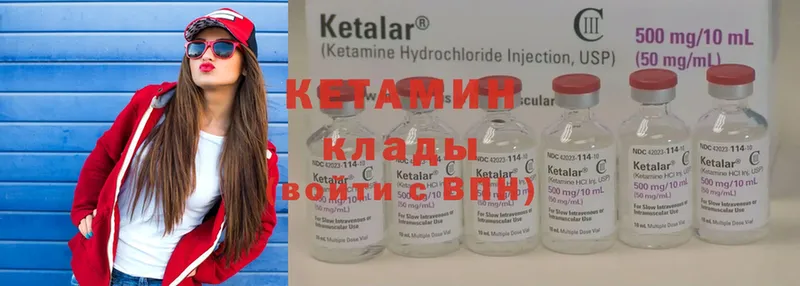 сайты даркнета состав  Петушки  КЕТАМИН ketamine 